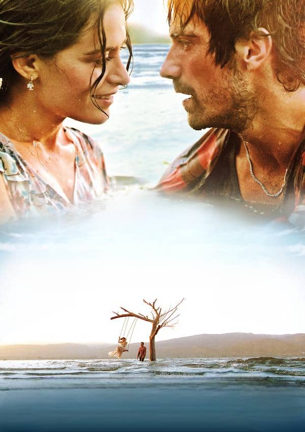 Sadəcə sən (2014)