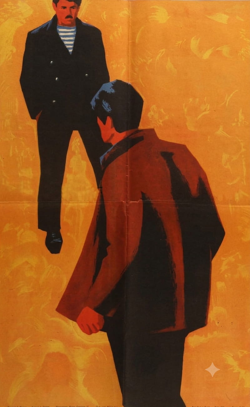Əsl dost (1959)