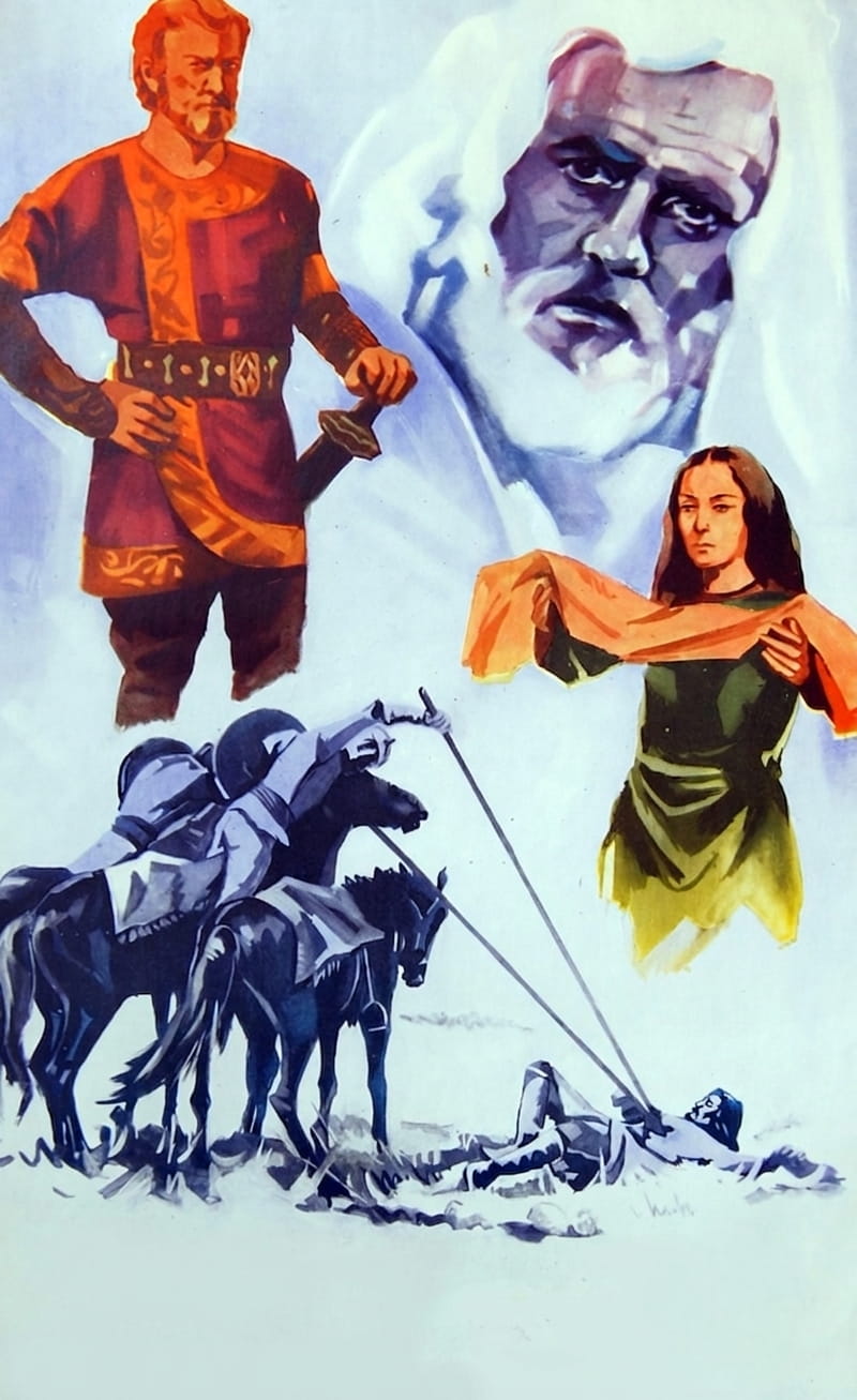 Dədə Qorqud (1975)