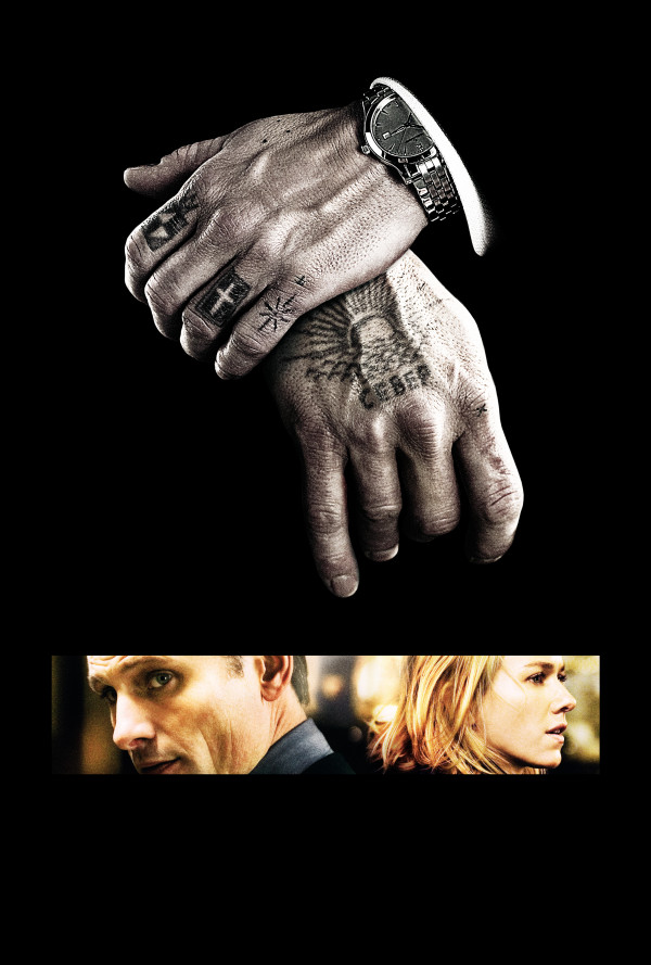 Şərq vədləri (2007)