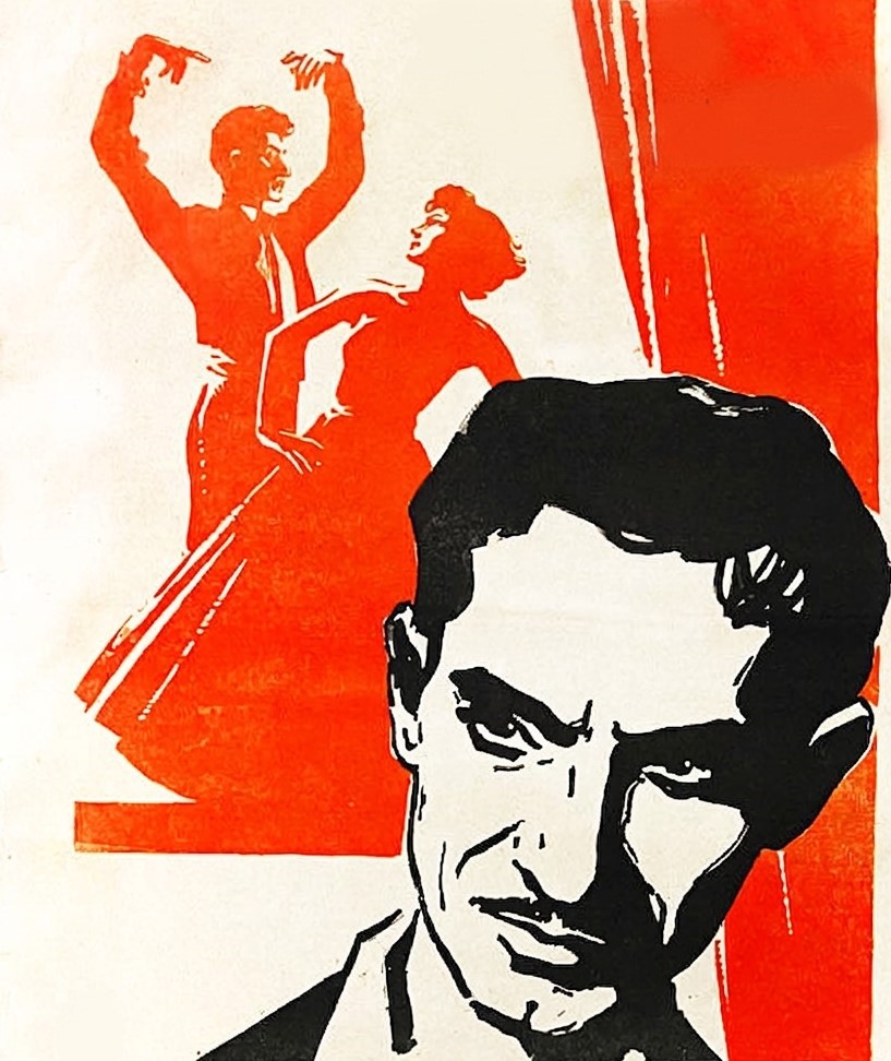 Əmək və qızılgül (1962)