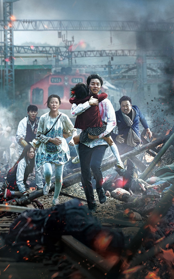 Busana gedən qatar (2016)