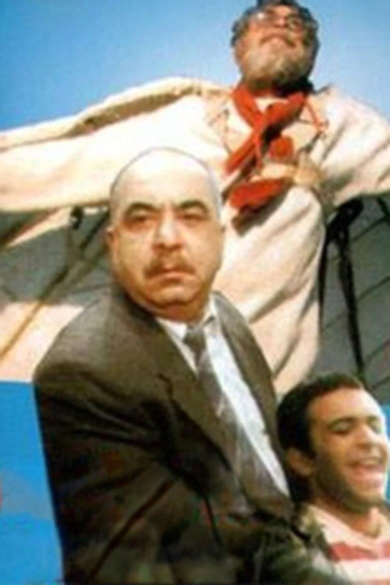 Nə gözəldir bu dünya... (1999)