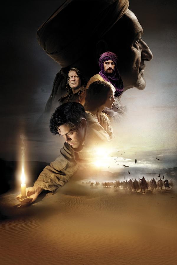 Loğman: İbn Sinanın şagirdi (2013)