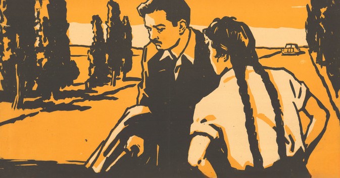 Qızmar günəş altında (1957)