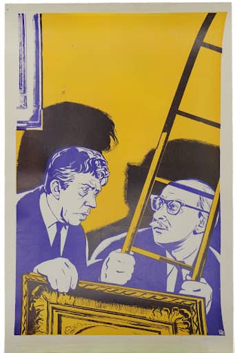 Quldur qocalar (1972)