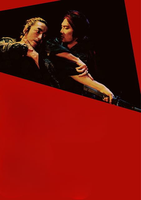 Araqami: Xaos tanrısı (2003)