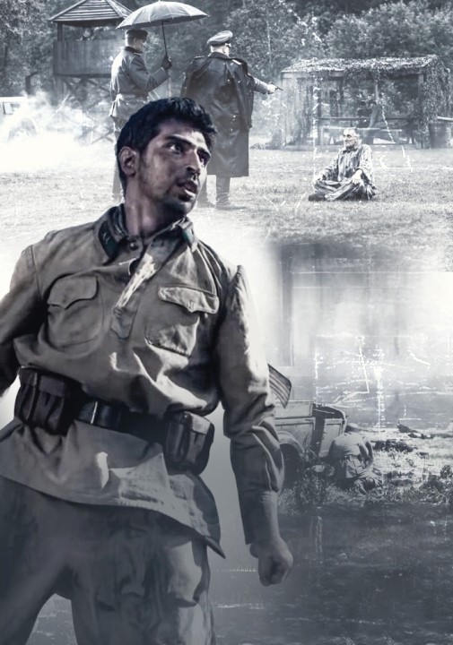 Yarımçıq xatirələr (2015)
