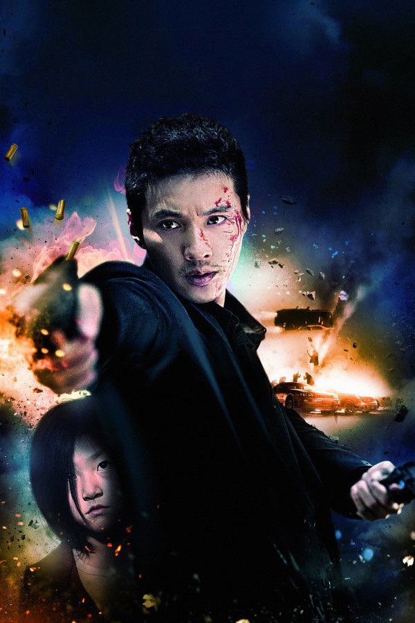 Naməlum adam (2010)