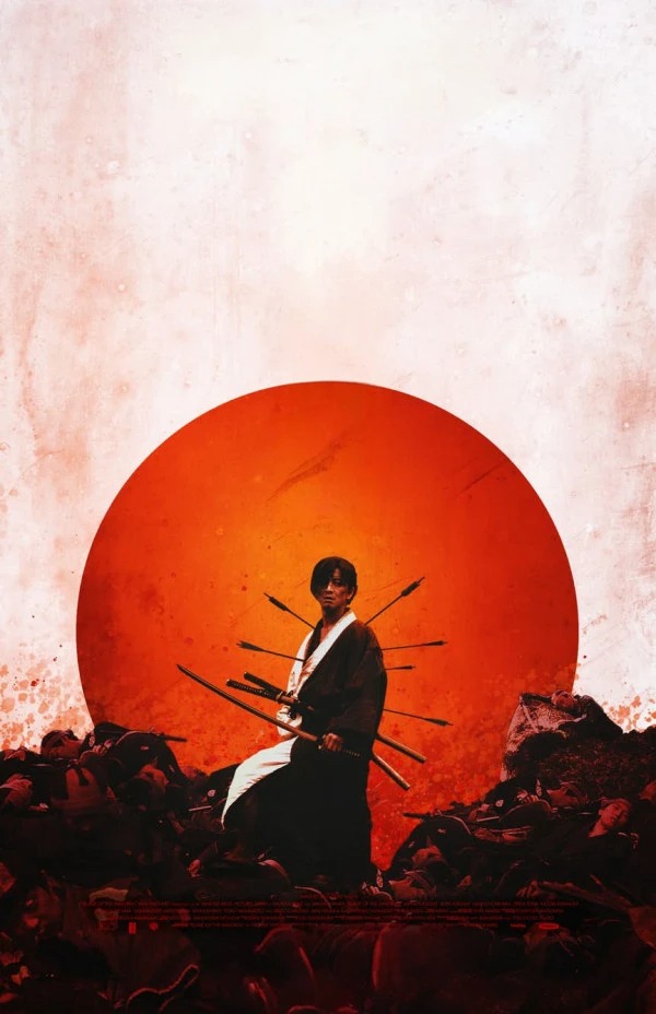 Ölməzin qılıncı (2017)