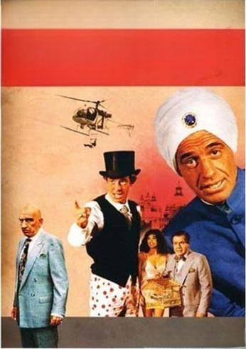 İkili oyun (1980)