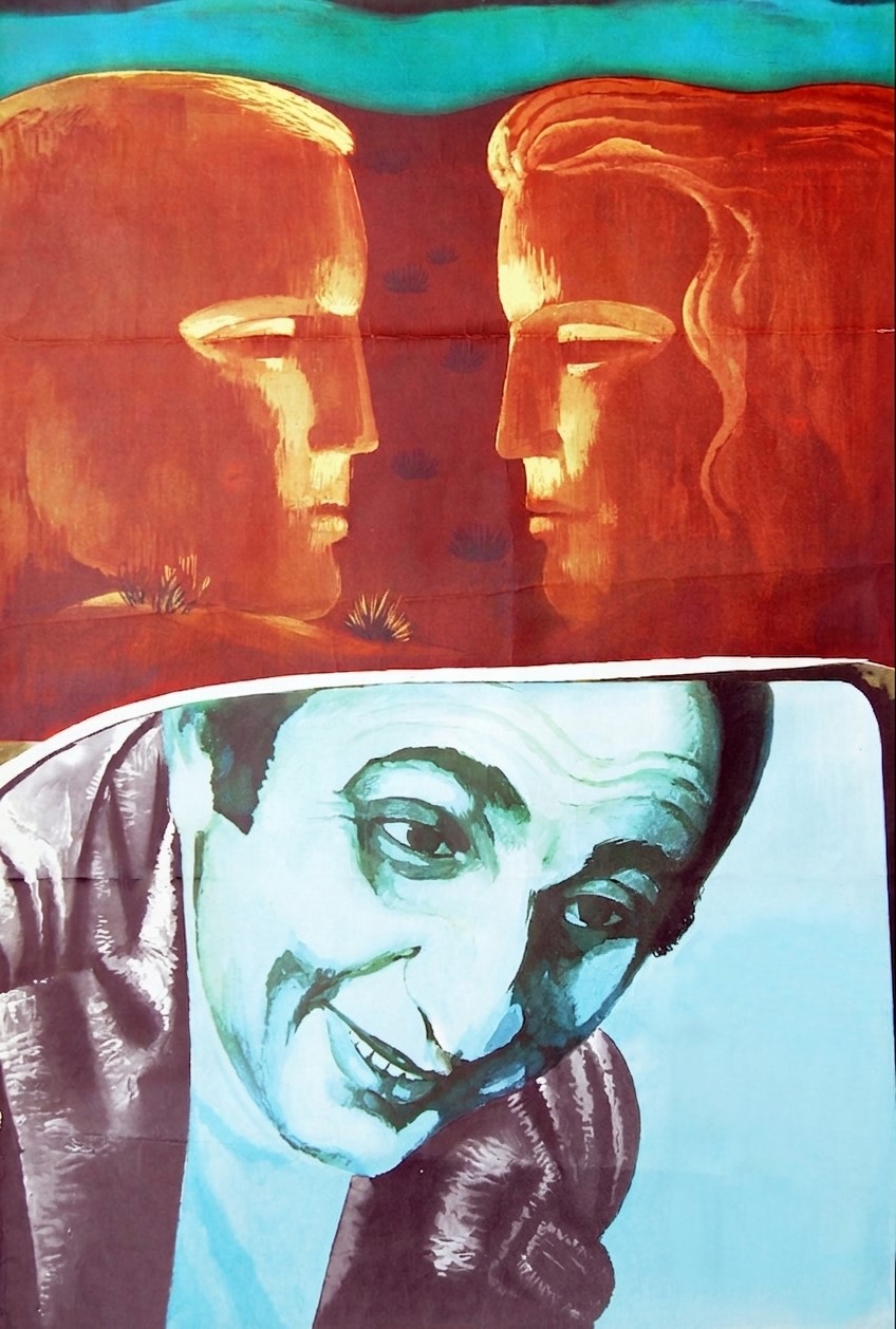 Onun bəlalı sevgisi (1980)