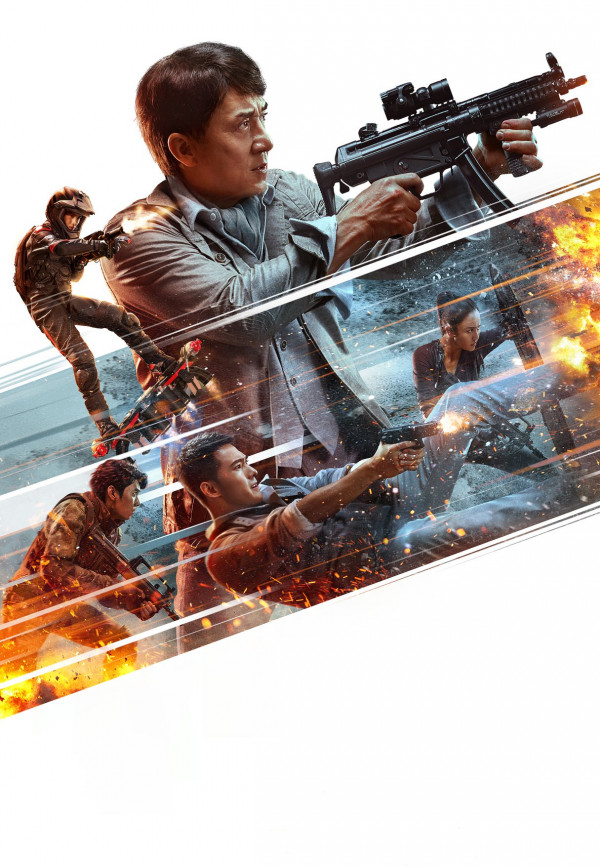 Avanqard: Arktik canavarlar (2020)