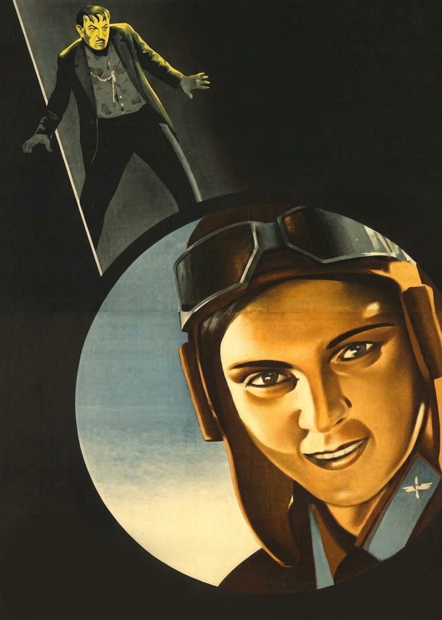 İsmət (1934)
