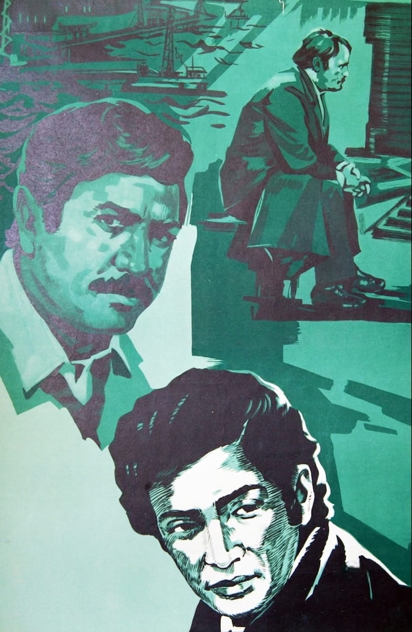 Ömrün ilk saatı (1973)