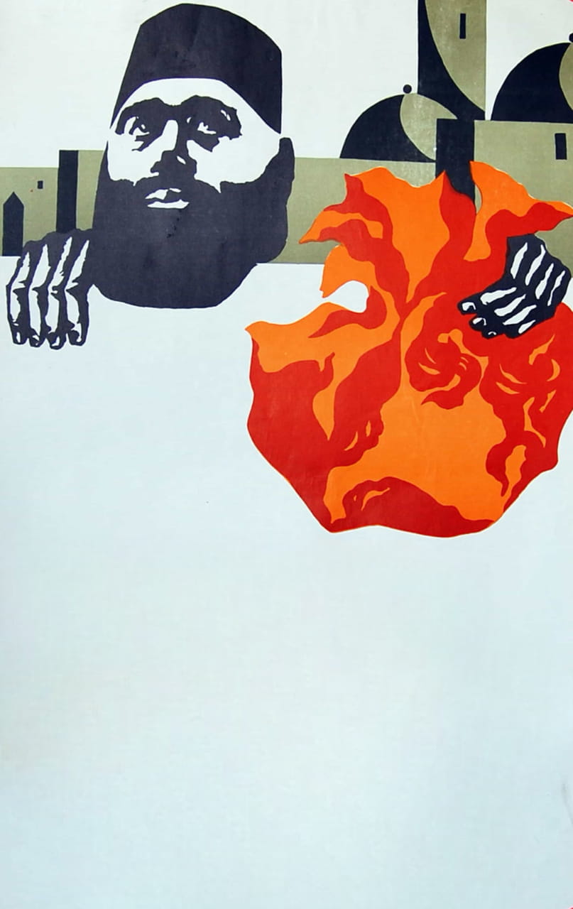 O olmasın, bu olsun (1956)