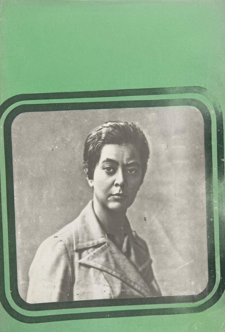 Firəngiz (1975)